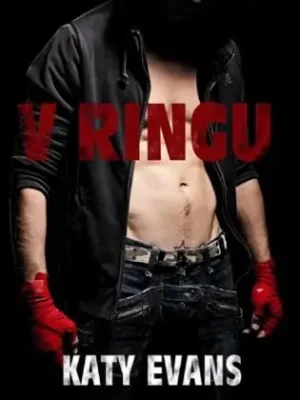 Must-Have V ringu