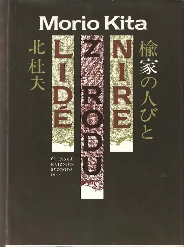 Omezená Nabídka Lidé z rodu Nire